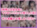 純情な生徒会長とヤリまくったらメス堕ちした話
