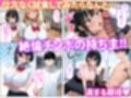 サキュバスJ◯ ギャルの専属エサ役になりました