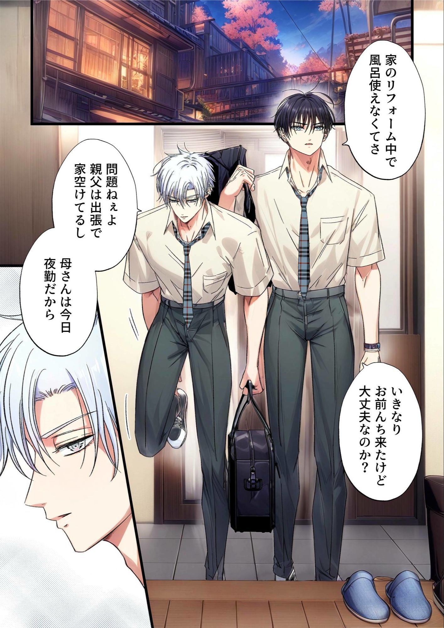 飾りたい君と不愛想な君合冊版 （新規描き下ろし短編24p収録） 青長 花芽 エロ漫画5