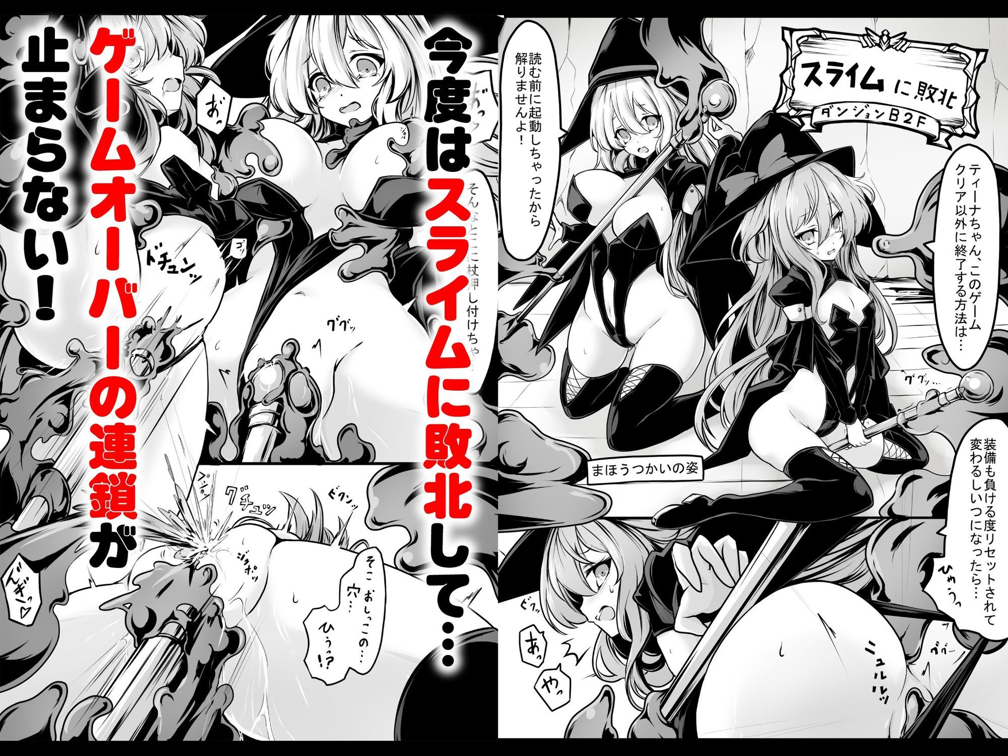 サンプル画像3:メメリスちゃんのえっちなVRダンジョン(メメリスチャンネル) [d_667812]