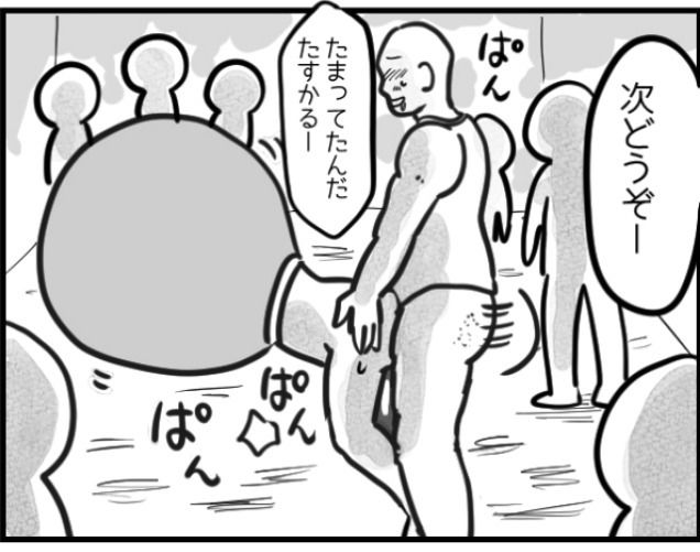 サンプル画像2:まとめ本（支援サイトまとめ）(柚伊の里) [d_667836]