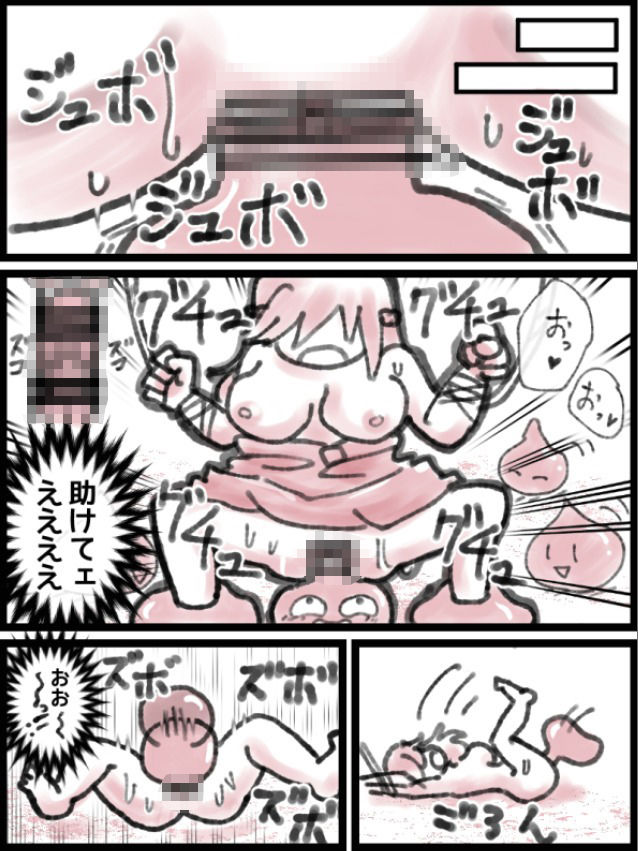 サンプル画像3:まとめ本（支援サイトまとめ）(柚伊の里) [d_667836]