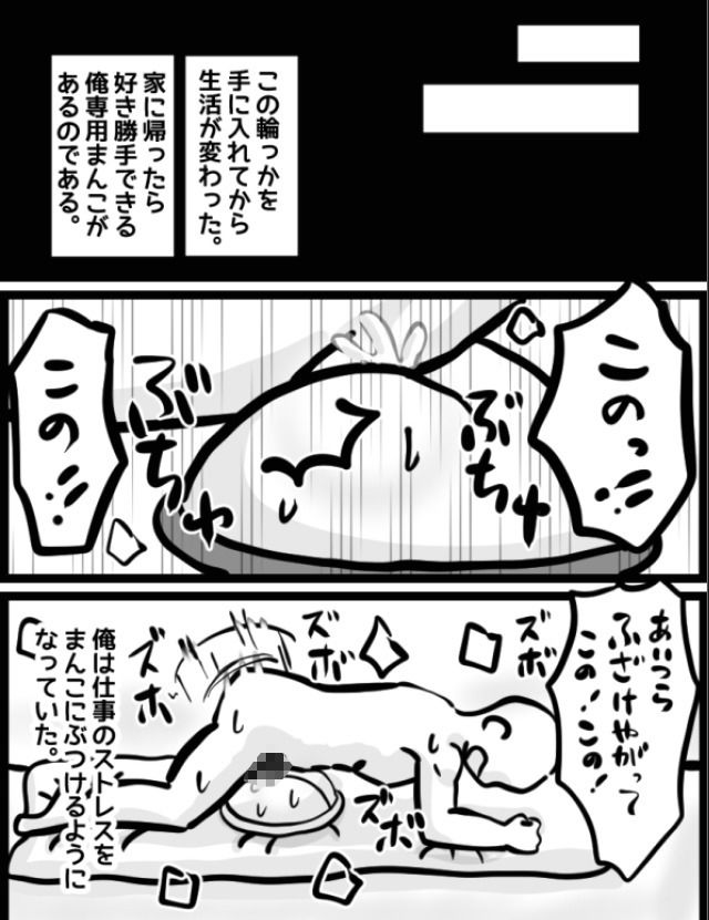サンプル画像4:まとめ本（支援サイトまとめ）(柚伊の里) [d_667836]