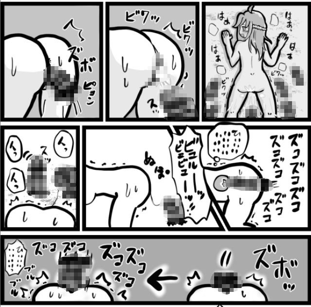 サンプル画像5:まとめ本（支援サイトまとめ）(柚伊の里) [d_667836]