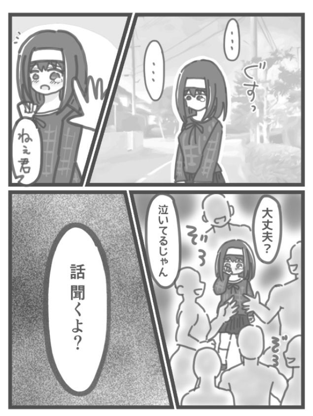 サンプル画像6:まとめ本（支援サイトまとめ）(柚伊の里) [d_667836]