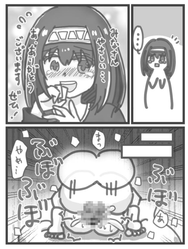 まとめ本（支援サイトまとめ） 画像7