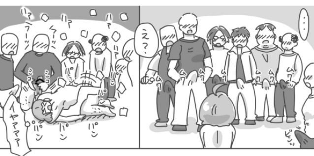 まとめ本（支援サイトまとめ） 画像10