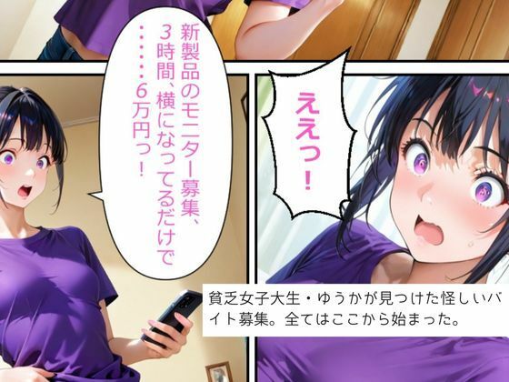 サンプル画像8