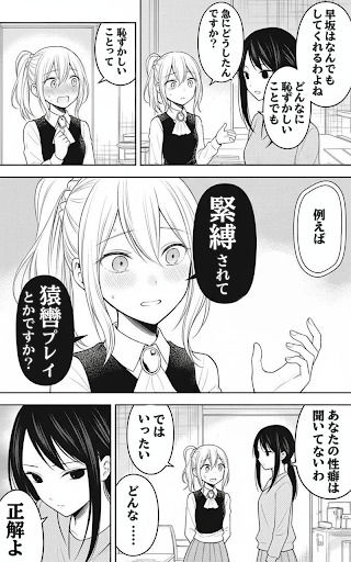 サンプル画像1:四宮か〇や緊縛されてボールギャグで顔面拘束！とめられない涎に羞恥MAX【猿轡】(ぷよのDID倉庫) [d_667868]