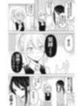 四宮か〇や緊縛されてボールギャグで顔面拘束！とめられない涎に羞恥MAX【猿轡】