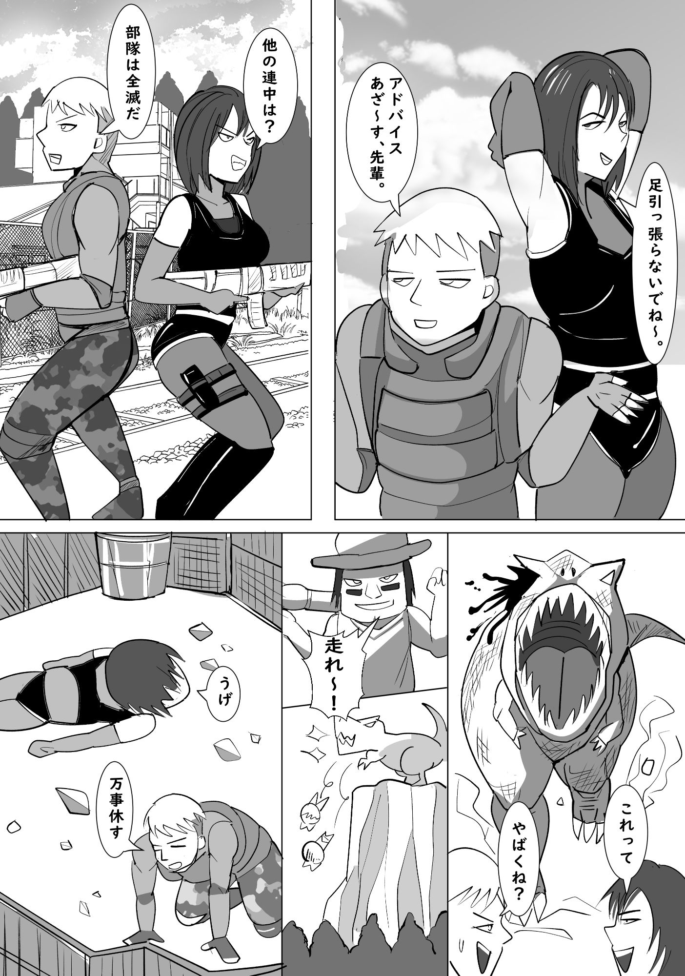 サンプル画像6:欲求不満のレジーナさん(らすとぎどら) [d_667932]