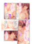 バブルdeハウスde○○○ 〜先輩たちとお風呂で濡れハメ純愛シェア性活〜 共通＋千聖ルート モザイクコミック総集編