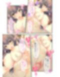 バブルdeハウスde○○○ 〜先輩たちとお風呂で濡れハメ純愛シェア性活〜 共通＋千聖ルート モザイクコミック総集編