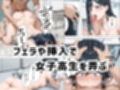 伝説の校長に私はなる！〜学校生徒を喰らい伝説になるお話〜
