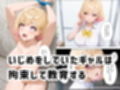 伝説の校長に私はなる！〜学校生徒を喰らい伝説になるお話〜