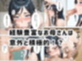 伝説の校長に私はなる！〜学校生徒を喰らい伝説になるお話〜