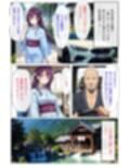 人妻とNTRと温泉旅行（リニューアル）総集編