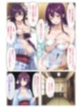 人妻とNTRと温泉旅行（リニューアル）総集編