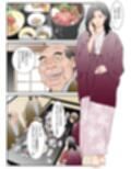 ぎふまみれ