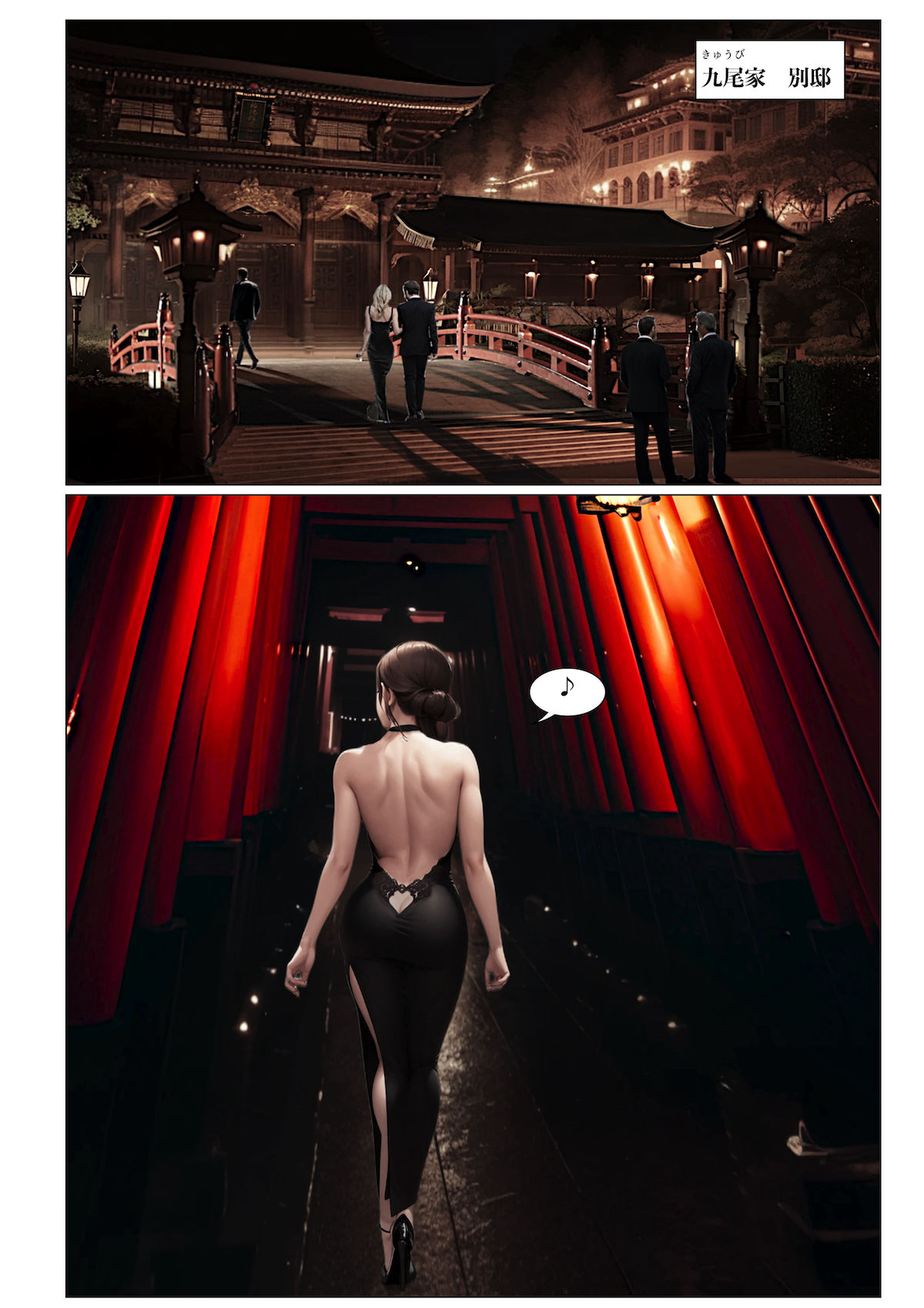 THE FOXEY 画像1