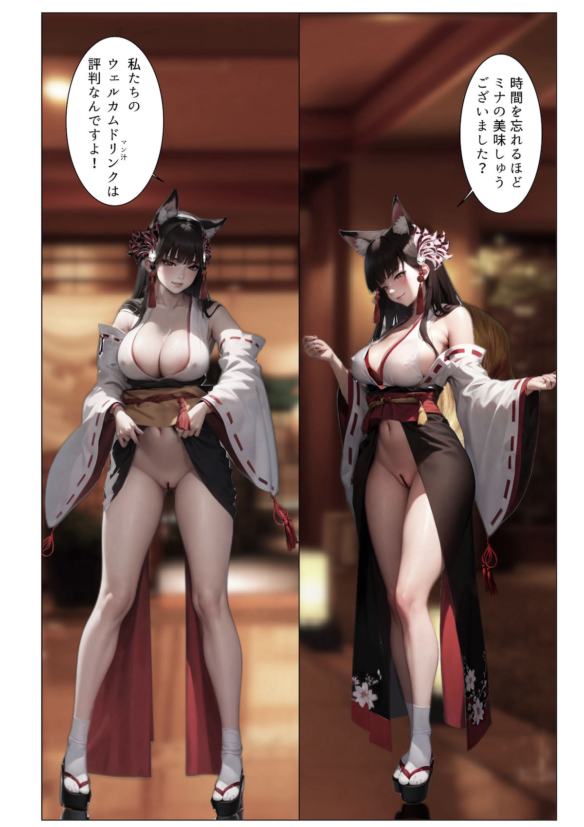 THE FOXEY 画像5