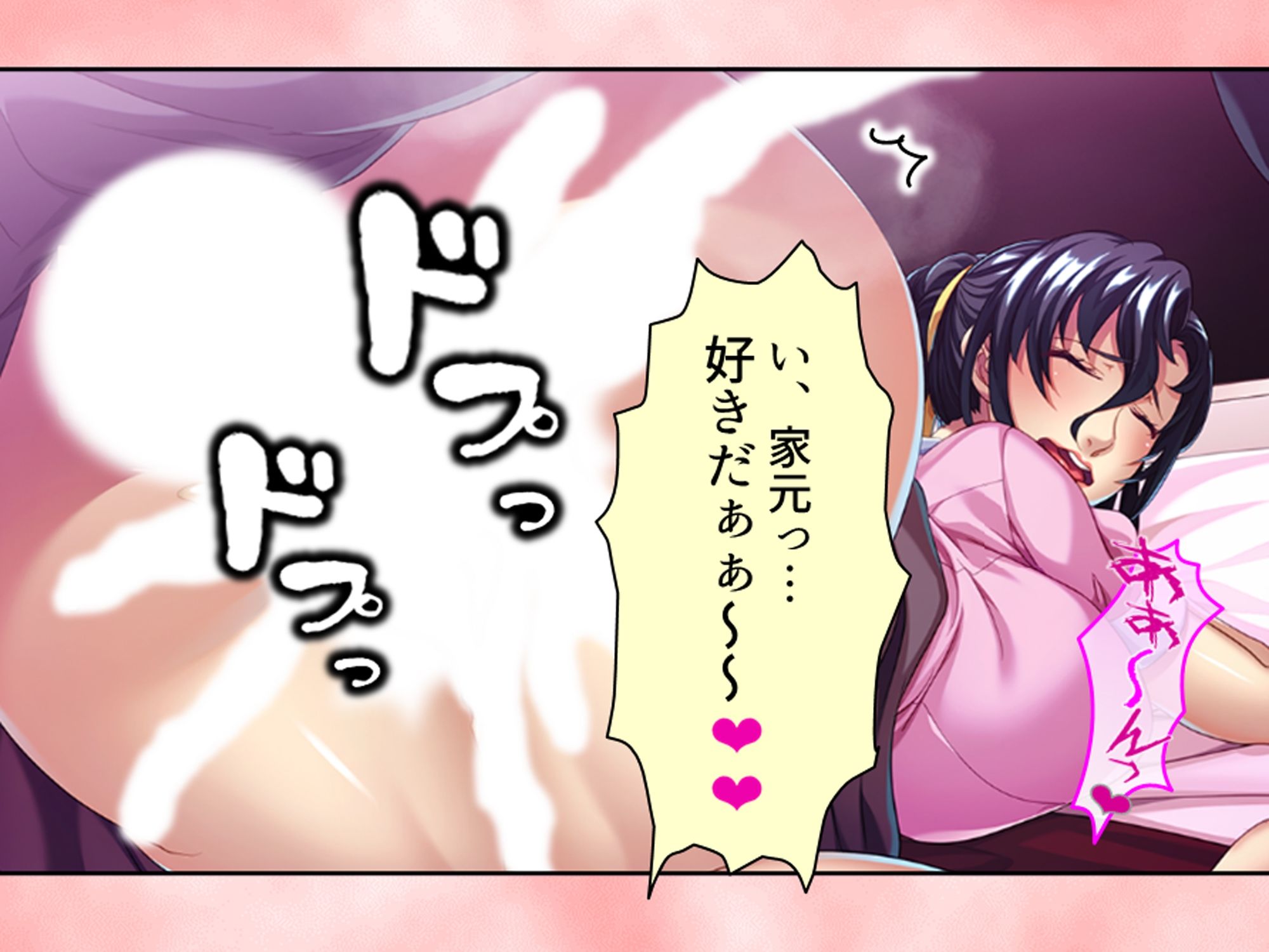 淫乱美人華道家は熟した肉壺で弟子の俺を毎日襲う！ 3巻 画像10