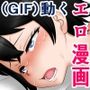 兄妹オナニー♪が一番ローリスクでハイリターン♪〜同じ趣味の姉弟とスワップも♪〜
