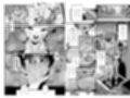 僕の知らない彼女の過去