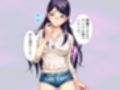 ヤラせてくれない初カノにオ●ニーを手伝ってもらう話 上巻