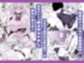 教え子オナホ〜不登校JKに家庭訪問したら明らかにオナった後だったので、お望み通り都合のいいオナホにしてあげた話。〜