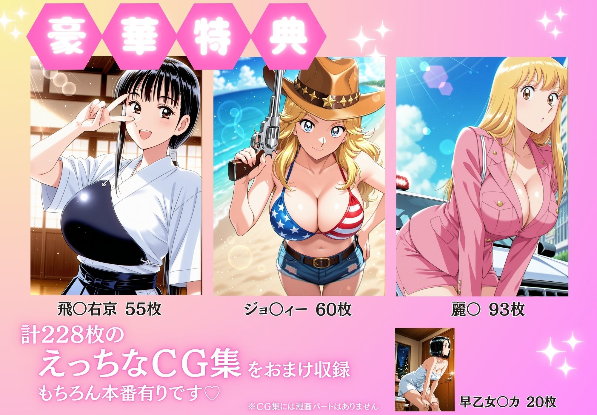 湯けむり温泉 女湯覗いてイけるかな？Vol.1 画像5