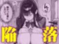 万引きJKは自ら檻に入る