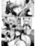先生に催●効いちゃった…