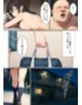 転生したらJKだったのでとりあえずおっさんに抱かれてみた