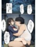 転生したらJKだったのでとりあえずおっさんに抱かれてみた