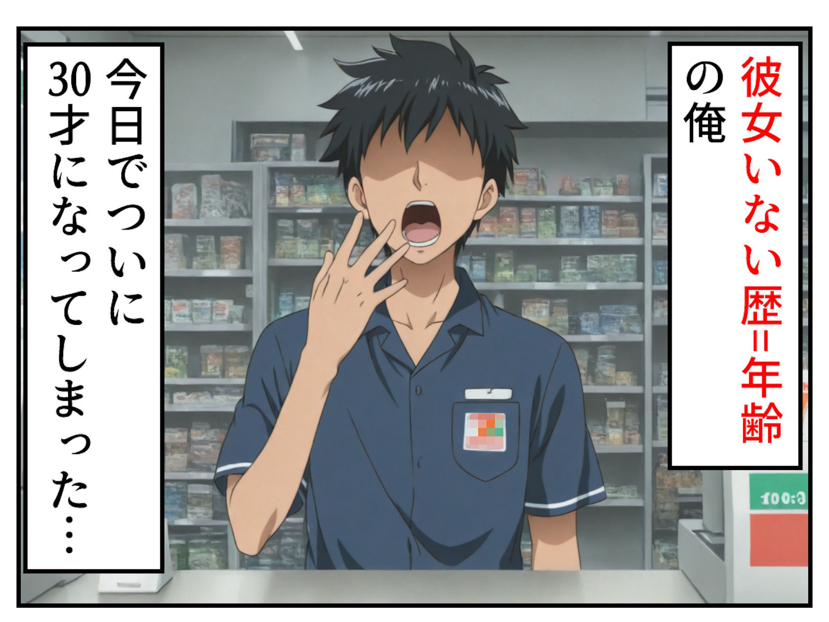 サンプル画像1:俺だけ使える裏オプションでS級レンカノをハメまくり！！(なんのこっ茶本舗) [d_668259]