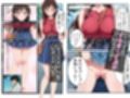 俺だけ使える裏オプションでS級レンカノをハメまくり！！