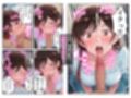 俺だけ使える裏オプションでS級レンカノをハメまくり！！