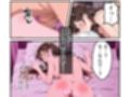 俺だけ使える裏オプションでS級レンカノをハメまくり！！