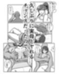 ボテははっEX〜実母マ〇コを壊れるまでメッタ突きにした結果 母さんは俺に命乞いしながら絶頂した〜