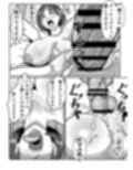 ボテははっEX〜実母マ〇コを壊れるまでメッタ突きにした結果 母さんは俺に命乞いしながら絶頂した〜