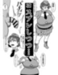 ボテははっEX〜実母マ〇コを壊れるまでメッタ突きにした結果 母さんは俺に命乞いしながら絶頂した〜