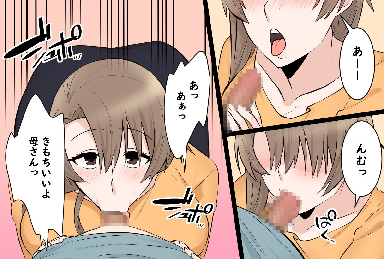 サンプル画像1:年上熟女の魅力 全3作品セット104P(年上熟女の魅力) [d_668262]