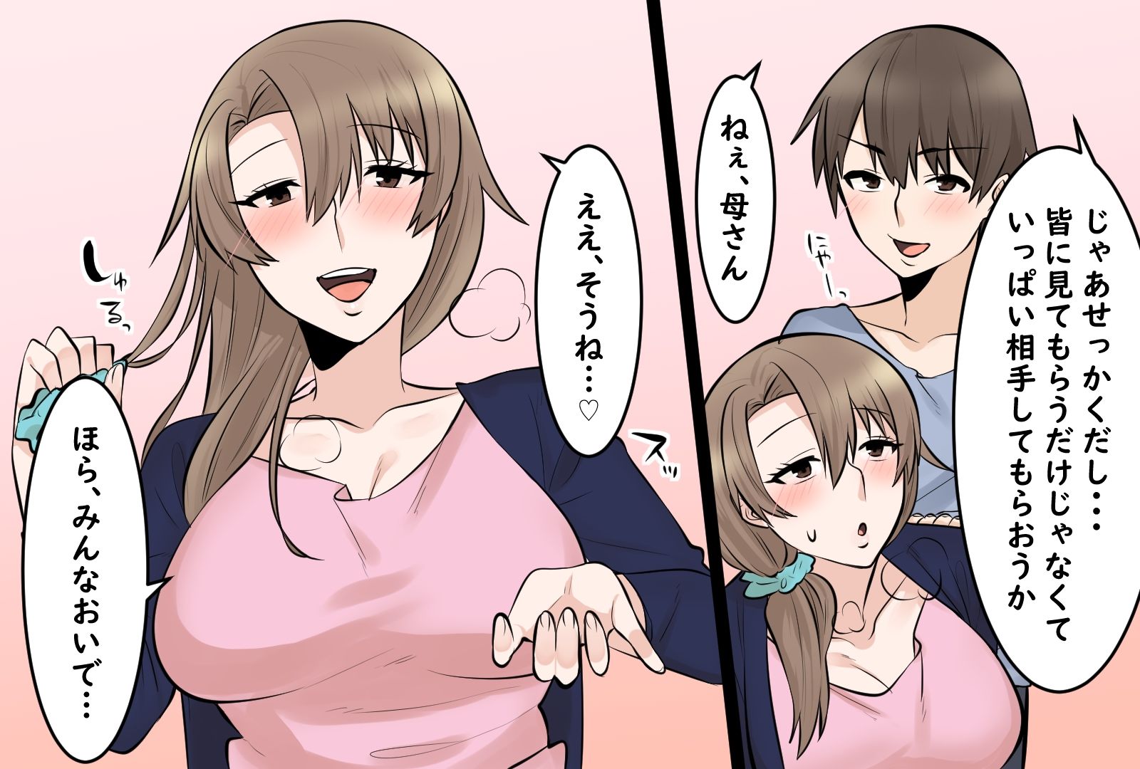 サンプル画像2:年上熟女の魅力 全3作品セット104P(年上熟女の魅力) [d_668262]