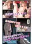 異世界召喚！男の娘を孕ませる強●妊娠種付おじさん