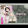 糸目の年上彼女と恥じらいえっち