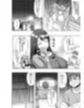 推し配信者  今日から俺のカラダ（はーと）