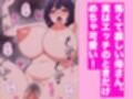 いつも怖い母さんはエッチのときだけめちゃ可愛い