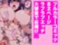 いつも怖い母さんはエッチのときだけめちゃ可愛い