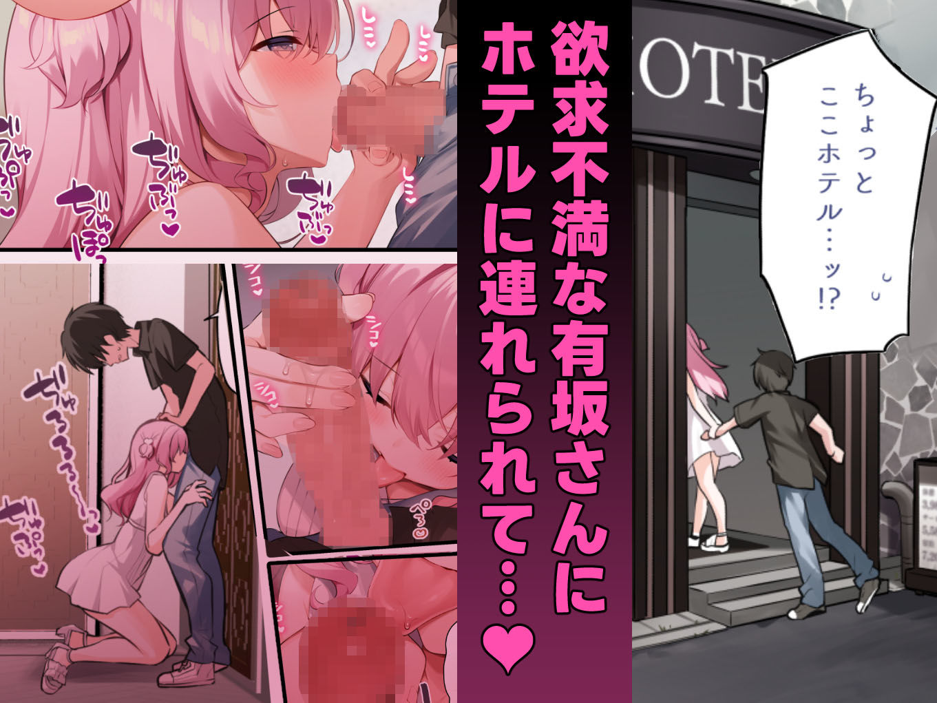 サンプル画像3:隣の席の有坂さん  わからせ編(ひさぎ) [d_668313]